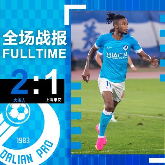 xingkong.com-大连人赛季两胜间隔112天 想赢球必须满足一条件