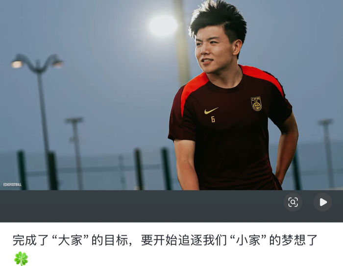 星空体育下载-成功留洋！22岁国足中场已抵达英国，将加盟英超队|U23|徐彬|狼队|董方卓|亚洲杯_新浪体育_新浪新闻