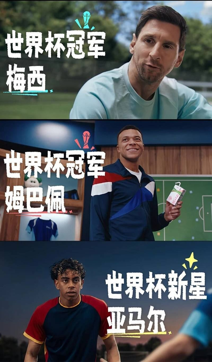 xingkong.com-世界杯倒计时10天，中国力量等待上场|蒙牛|足球|美加墨世界杯|国际足联|中国足球_新浪体育_新浪新闻