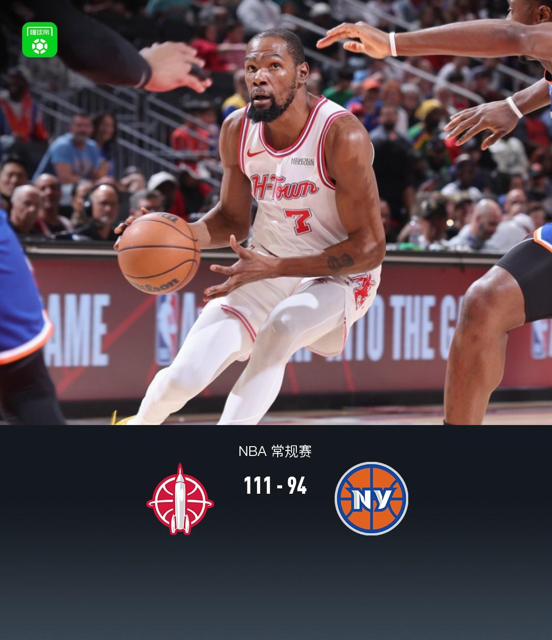 星空体育-火箭111-94力克尼克斯，杜兰特27+6+8，谢泼德20分